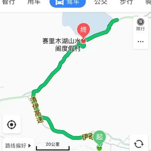 西北游之十伊宁～赛里木湖～霍尔果斯口岸