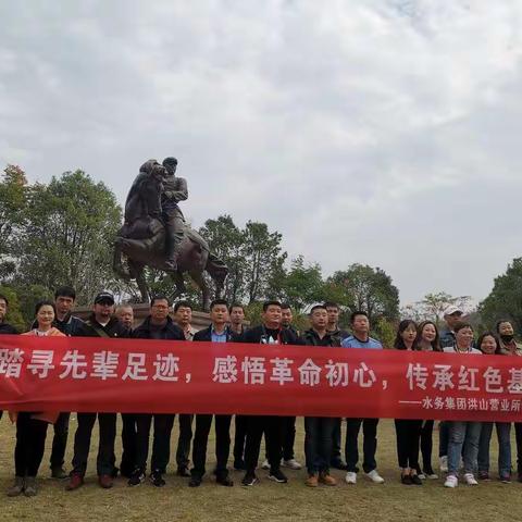 【武昌供洪营】感知历史，不忘初心，红色教育之旅