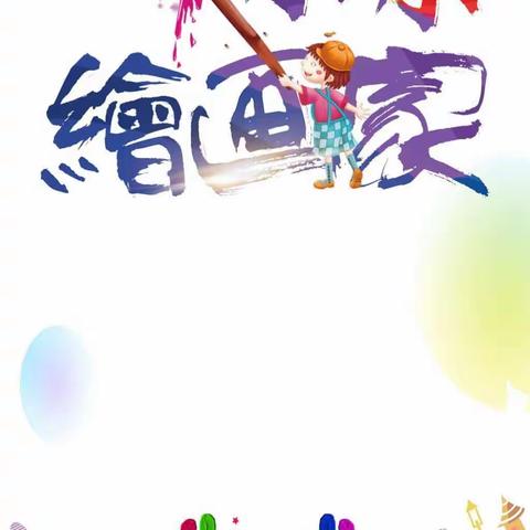 第二课堂——变装游戏（男生篇）