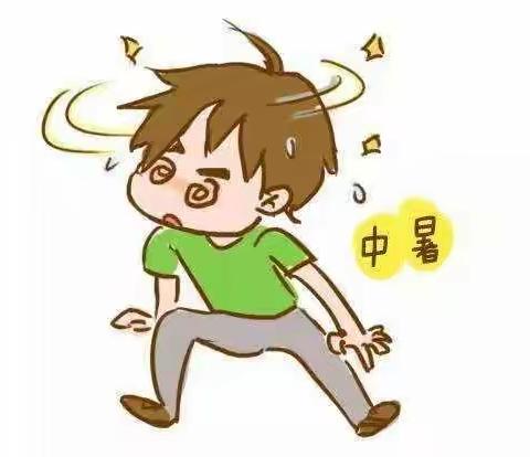 炎炎夏日，学会预防那些夏季最常见病