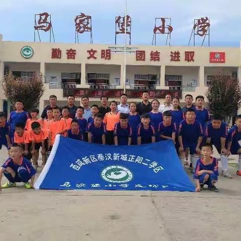 “鹰足星”足球俱乐部马家堡小学训练基地授牌啦！
