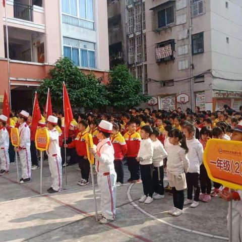 【我运动，我健康，我阳光】——梧州文化路小学2019年“健体节”暨亲子运动会