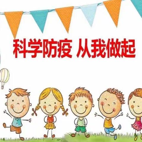 【高昌区第八幼儿园】“疫”起，居家游戏乐翻天