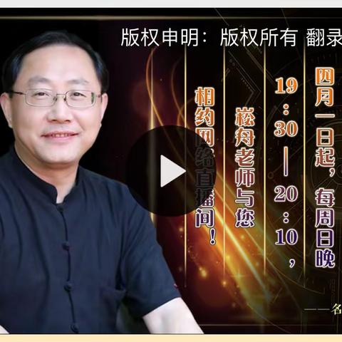 名师专家传递智慧   网络教研引领成长。