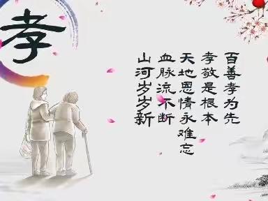 “童心敬老，爱在重阳”轮台县第五幼儿园重阳节活动