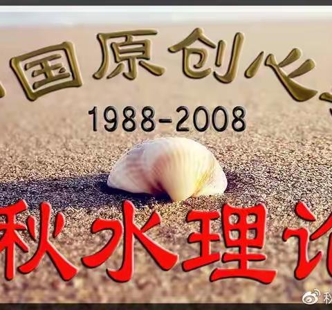 口吃和强迫思维，痊愈后是怎样的体验？