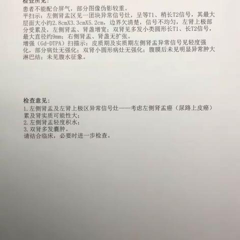 普外科开科后分别为两位耄耋之年老人家完成三、四级手术。