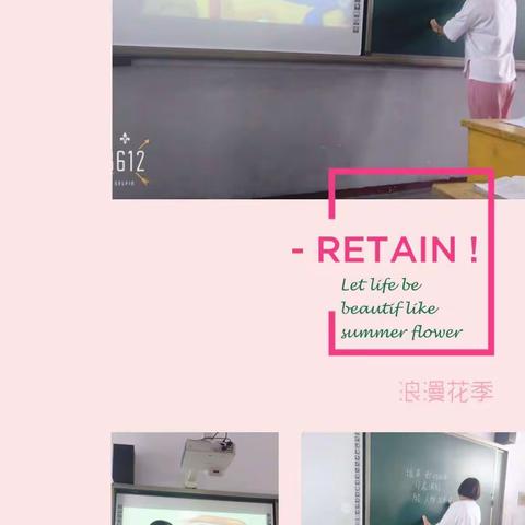 古绛中心校五月网络语文学科“综合实践”公开课活动