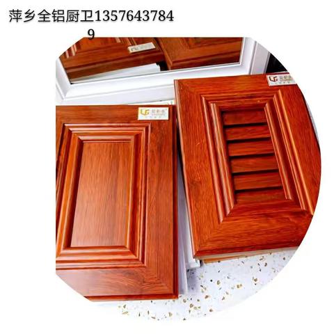 萍乡全铝厨卫厂产品出厂价，火热招商13576437849……