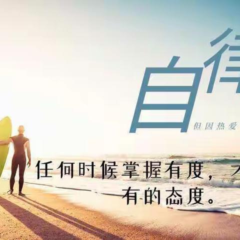 发挥思考的威力，想办法就会有办法