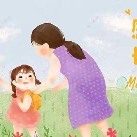 感恩母爱  幸福家庭——渭城区碱滩小学母亲节特别活动