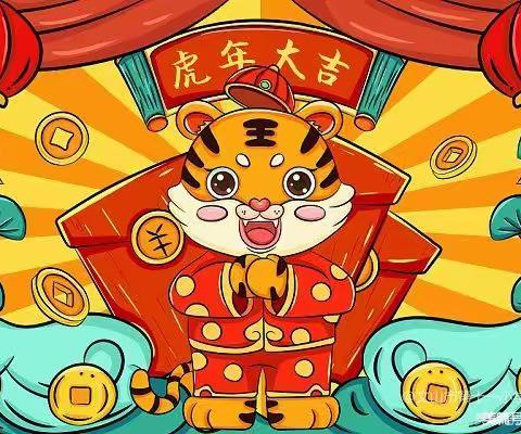 渭城区碱滩小学2022年寒假安全告家长书
