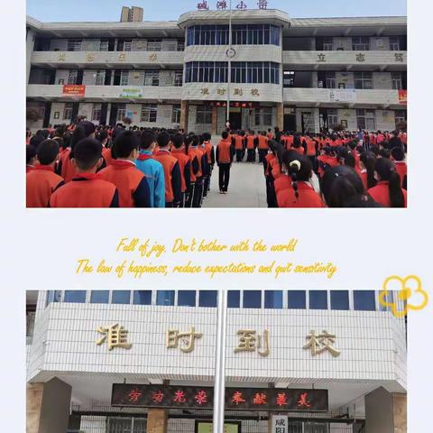 劳动光荣   奉献最美———渭城区碱滩小学开展五一劳动节主题教育活动
