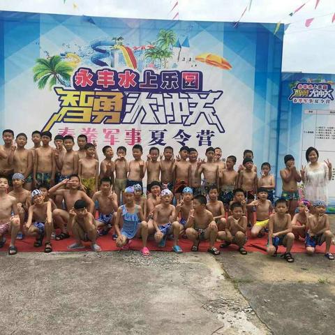 2019年水上乐园泰拳功夫军事夏令营21天