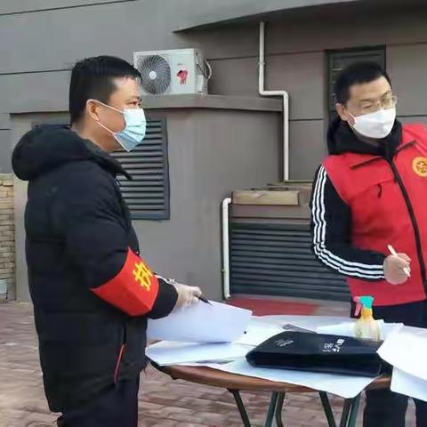 “疫”往无前，铁东支行志愿者小分队在行动