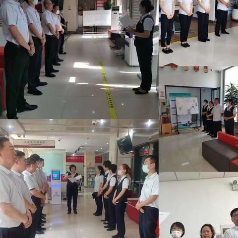 沧州铁东支行组织学习《关于VIS违规预警的管理办法》