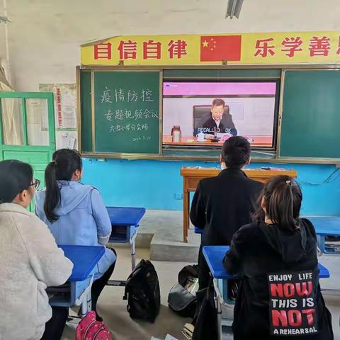 一起努力，共克时艰——馆驿镇大营小学疫情防控