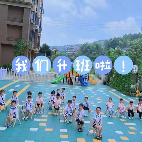 2022年中一班学期末知识性汇总