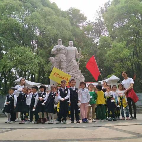 百花幼儿园开展清明节“缅怀革命先烈，追寻红色记忆”祭奠活动