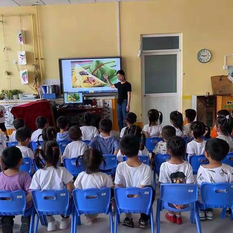 “浓情端午，粽叶飘香”—————花官镇中心幼儿园小三班