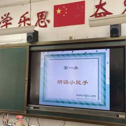 西岗小学二年级上学期表现性评价