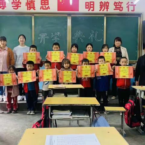 红石小学举行2022-2023学年第一学期开学典礼