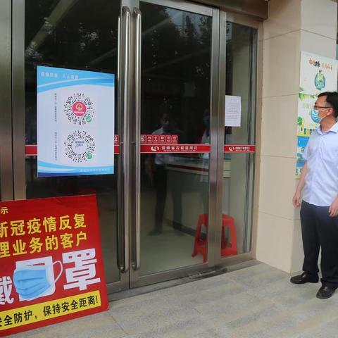 【明港联社肖店信用社“我为群众办实事”系列报道（六十四）】—防控疫情，全力做好一卡通服务工作