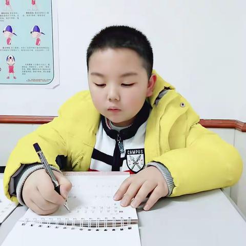 【专访】奋发图强 郴州神墨练字小学员   廖书乐