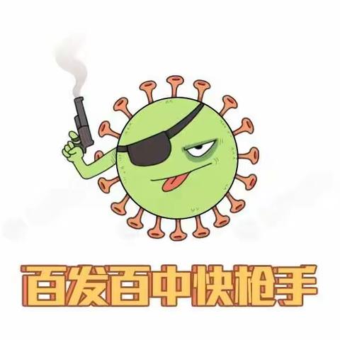 与爱同行～～我的抗疫小故事