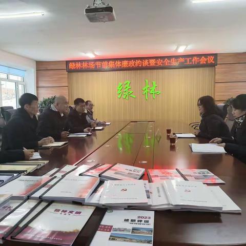 林业局党委委员、宣传部部长王海燕同志深入党建包片单位绿林林场开展廉政、安全生产集体警示谈话（副本）