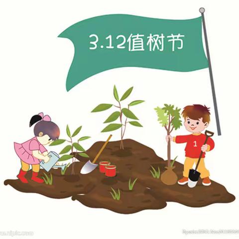 从江县第二示范幼儿园中班组植树节活动“快乐植树节”