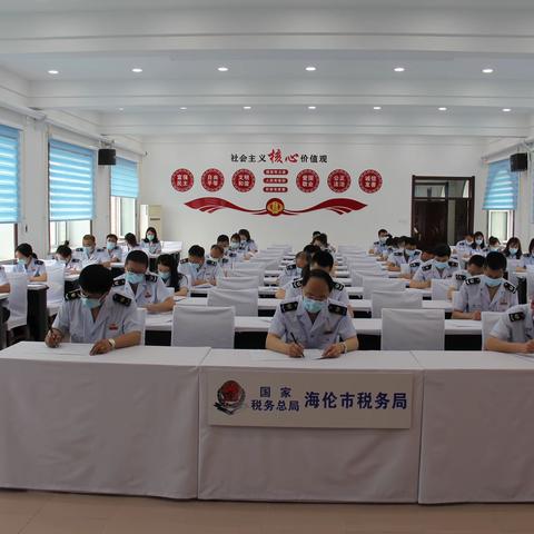国家税务总局海伦市税务局开展“能力作风建设年”应知应会理论测试