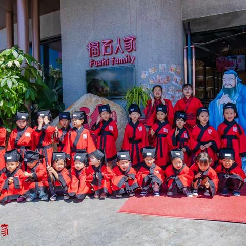 学义国学班，祝：全天下老师们，节日快乐！