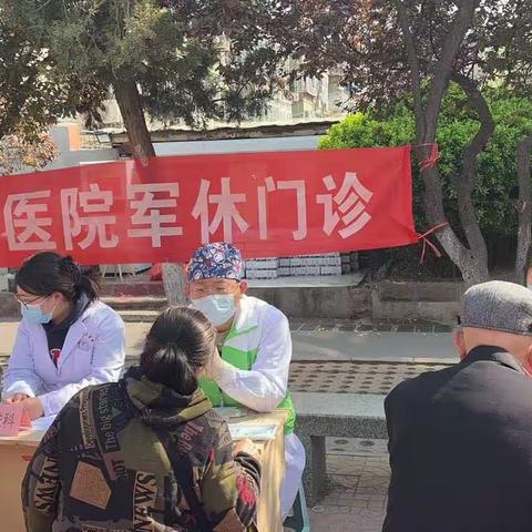 市中区七里山街道七西社区计生协进行爱心义诊活动