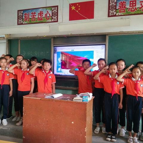 礼赞新中国  争做新时代好少年