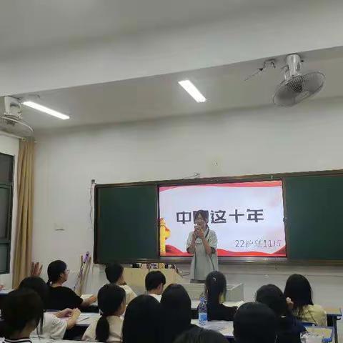 青春心向党 强国奋斗有我