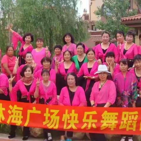 舞友们大家过年好！