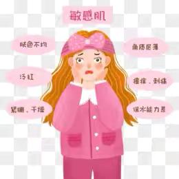 换季就“烂脸”？反复敏感的自救！