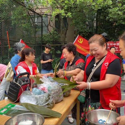 粽叶飘香，邻里一家亲。