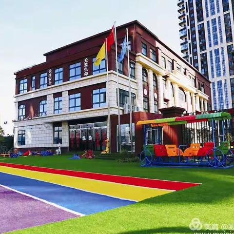 “疫”样开学 别样精彩——交通路幼儿园香柏树班开学第一天