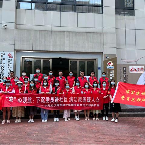 【芳草社区】“龙阳因你而荣”建设宜居宜业新芳草