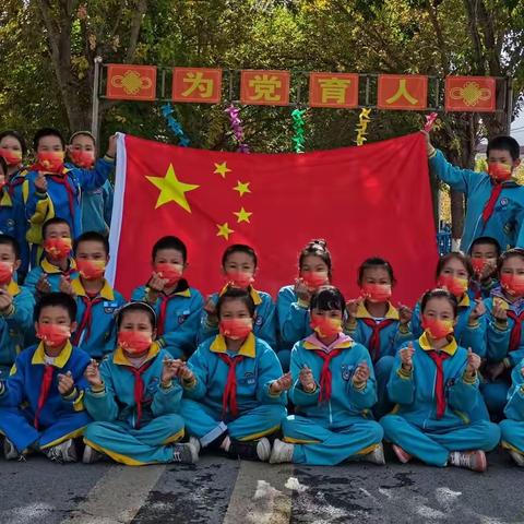 齐身并肩，一起努力      ——尼勒克县第二小学五（6）班家校携手促成长剪影