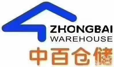 谷城店3.5日五星营运检查干货区问题图片