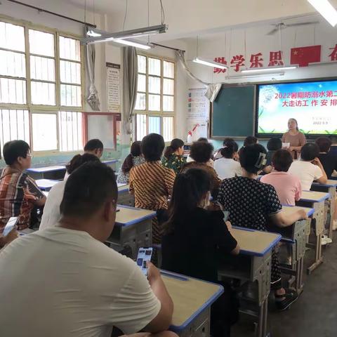 坚决遏制溺水事故，全力守护学生安全——秦汉新城周陵李家寨小学暑期防溺水工作纪实