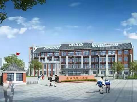 “屏屏”相约聊成长，殷殷嘱托催人进——县教育局领导莅临屏山小学与新教师开展谈心谈话活动