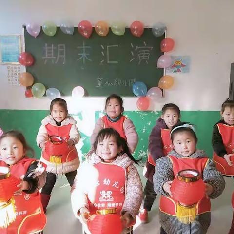 任固镇童心幼儿园大班期末汇演及寒假安全家长会