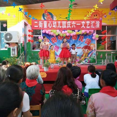 任固镇童心幼儿园开始招生了！童心幼儿园欢迎您！