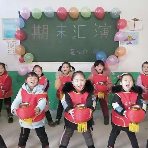 任固镇童心幼儿园中班期末汇演及寒假安全家长会