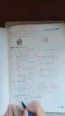 六年级上册课时练讲解 Recycle 2（二）