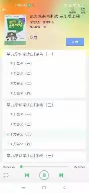 三年级上册英语第二单元测评卷（一）